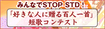tanka_b.gif